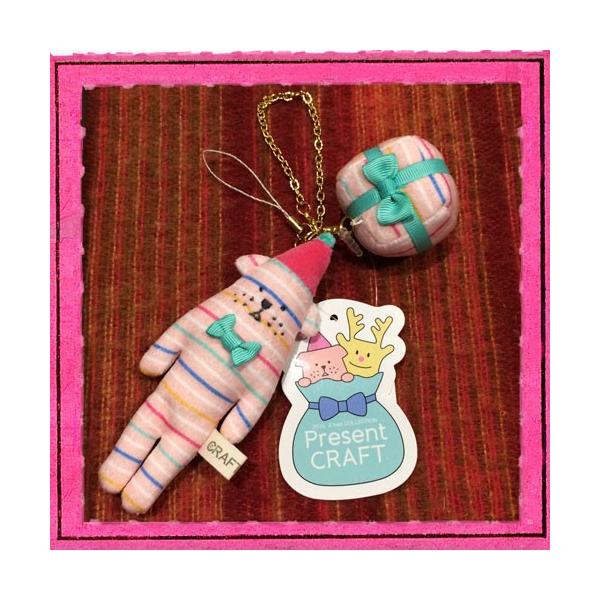 君には届かない。×CRAFTHOLIC チャーム ドラマストリーム「君には届かない。」／CRAFTHOLICチャーム