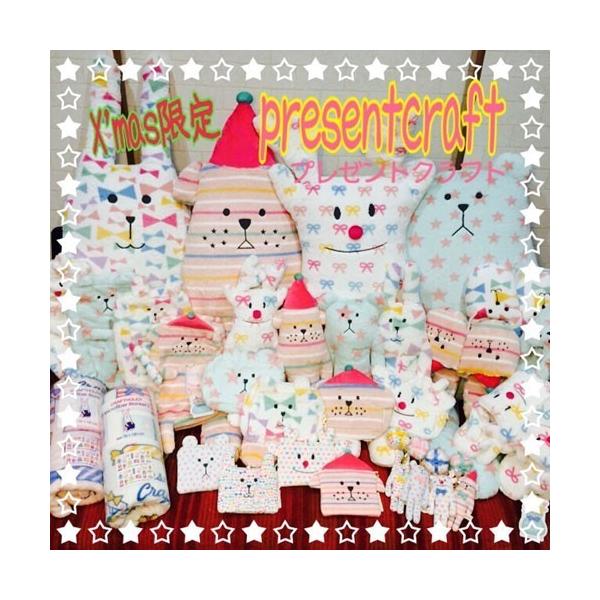 プレゼントクラフト ポーチ イヌクン いぬ Craftholic Present Craft Presentinu Kun C922 50 クラフトホリック 15クリスマス限定 母子手帳 Buyee Buyee Japanese Proxy Service Buy From Japan Bot Online