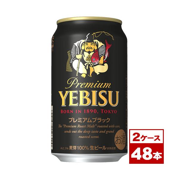 maruwine_beer-sapporo-yebisu- maruwine_beer-sapporo-yebisu-