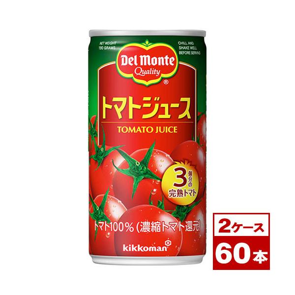 デルモンテ トマトジュース 190g×60本 缶