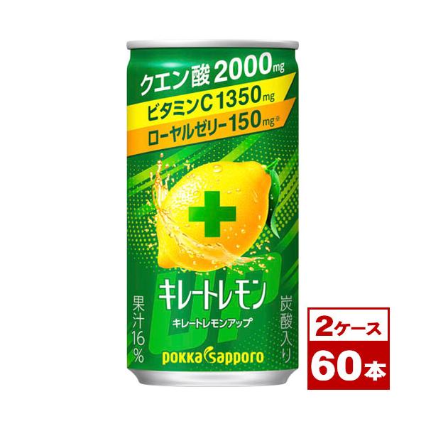 maruwine_pokkasapporo-