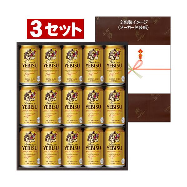 サッポロ（SAPPORO） ヱビスビール缶セット YE4DN 3セット入り