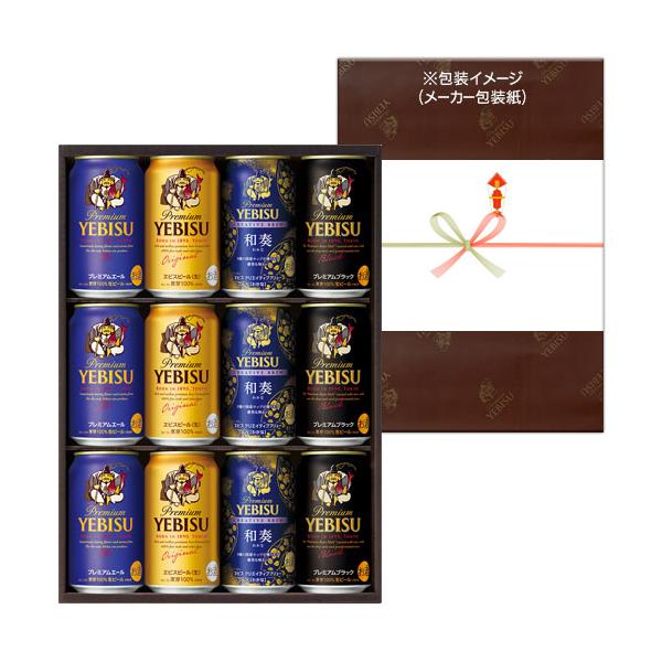 サッポロ（SAPPORO） ヱビスビール缶セット ヱビス4種の味わいセット