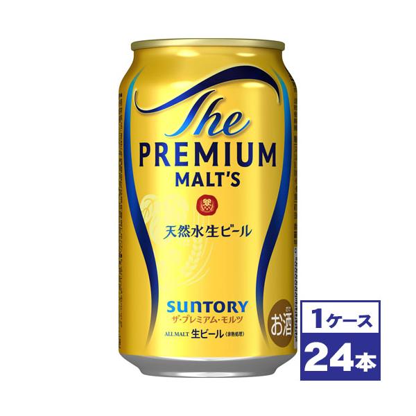 SUNTORY The PREMIUM MALT'S 350ml缶 ザ・プレミアムモルツ サントリー ザ・プレミアム・モルツ 350ml