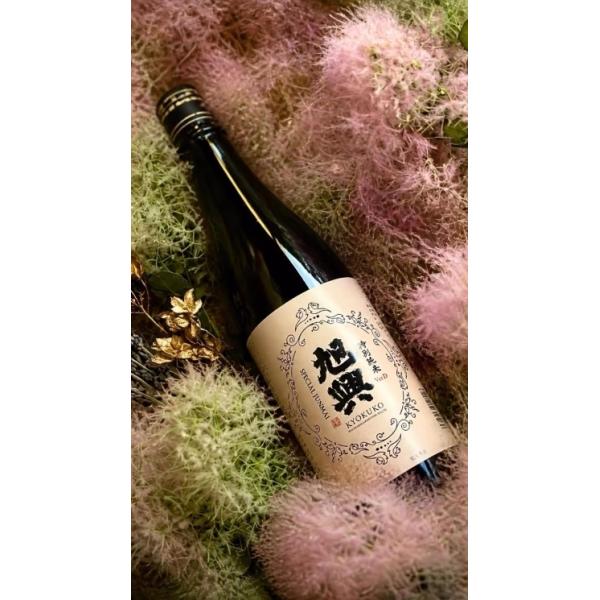 旭興 特別純米 Ver.D 720ml