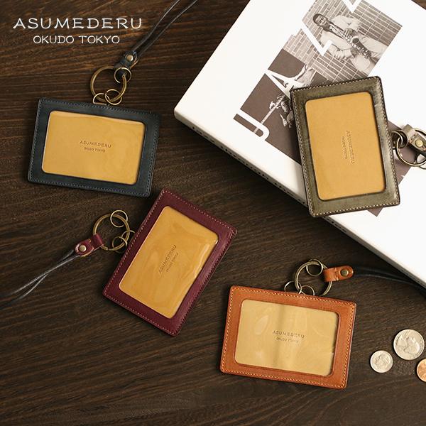 asumederu ROROMA } gނقǂɐF[܂ pXP[X NA xW^u^jU[