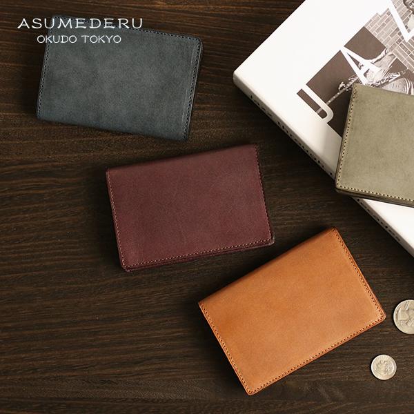 asumederu ROROMA } gނقǂɐF[܂ h J[hP[X xW^u^jU[