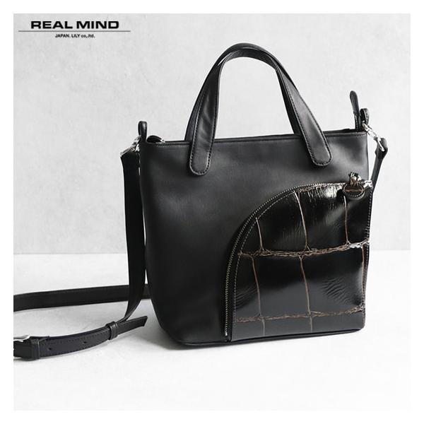 【美品】LILY リリィ アポロン クロコ型押し ショルダーバッグ 丸型 レザー リリイ REALMIND LILY APORON アポロン クロコ型押しポイントの