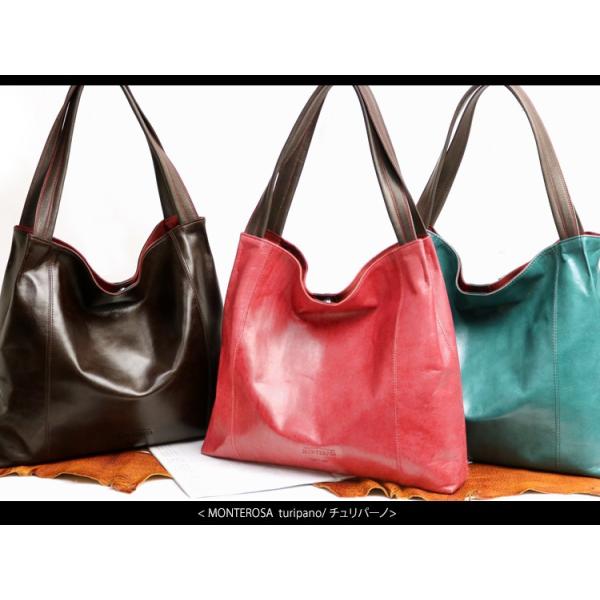 Monterosa Turipano モンテローザ チュリパーノ チューリップをイメージした 鮮やかで軽いソフトレザートートバッグ スリム スリム 3172turi こだわりの革 Maruya Selection