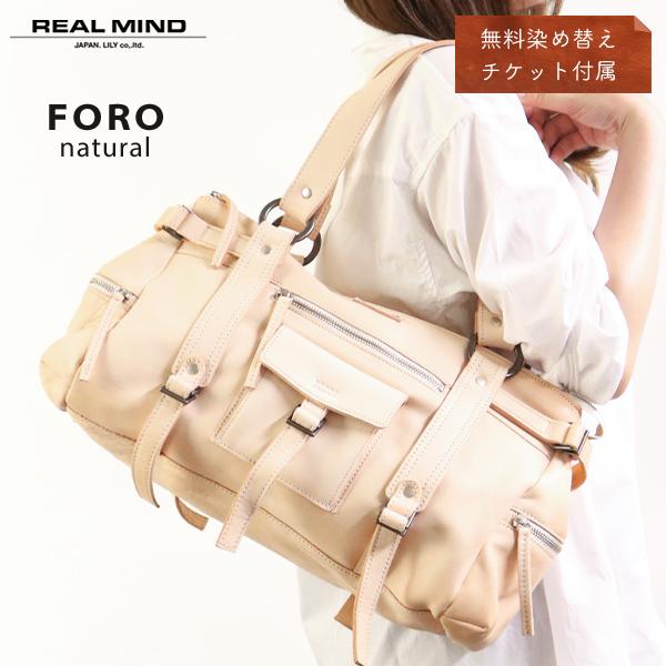 REALMIND LILY FORO Natural フォロ ナチュラル 馬のヌメ革の