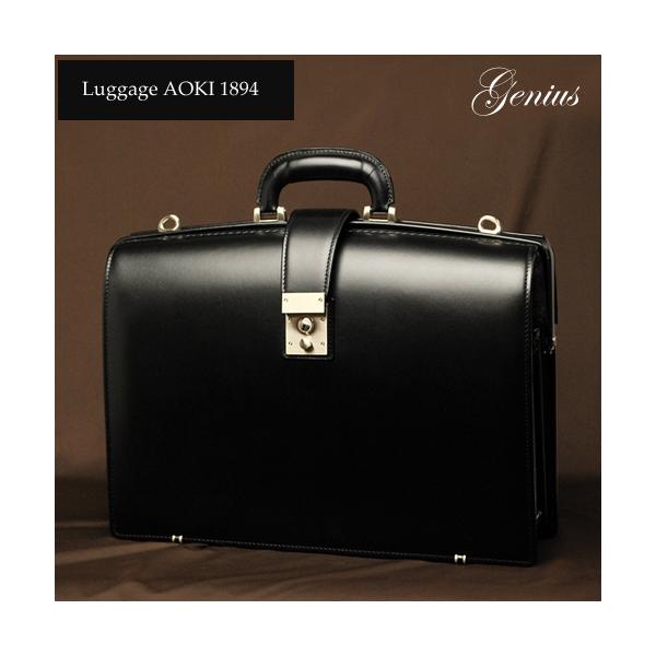Luggage AOKI 1894 Genius 日本の職人技術の結晶 牛革 Luggage AOKI 1894 Genius 日本の職人技術の結晶 牛革