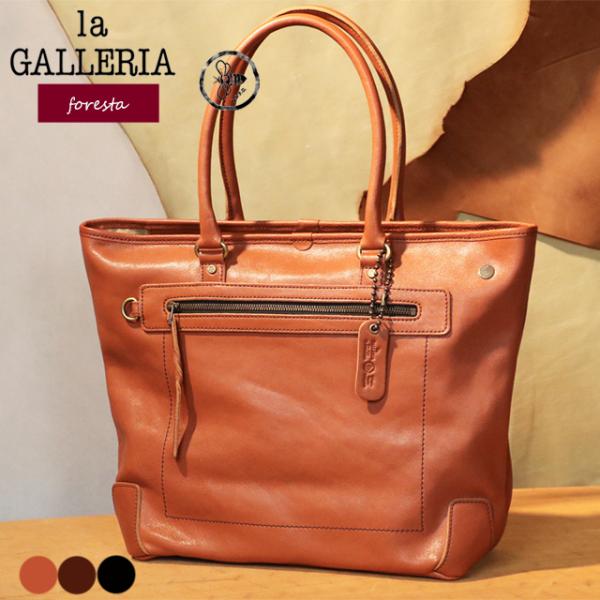 COMPLEX GARDENS 青木鞄 la GALLERIA foresta 上質なバングラ