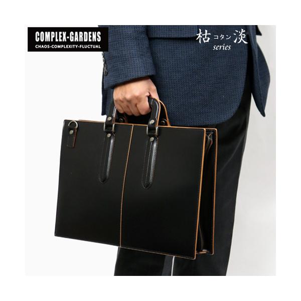 COMPLEX GARDENS 枯淡 重厚な伝統技術が光るハンドルステッチ 牛革 ヌメガラスの ビジネスバッグ  革 本革 革 レザー メンズ