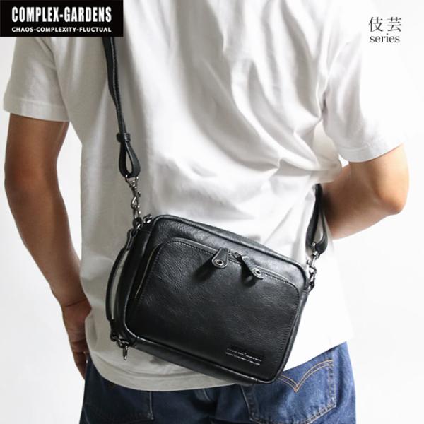 COMPLEX GARDENS（コンプレックスガーデンズ） 伎芸 ギゲイ バングラ