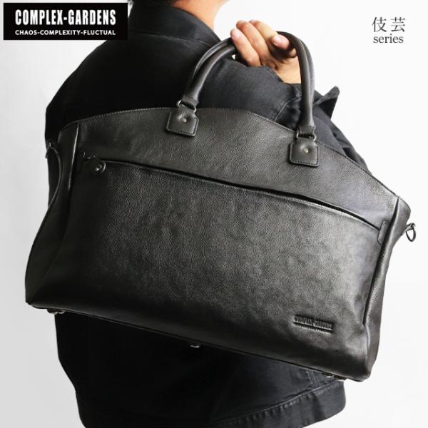 COMPLEX GARDENS（コンプレックスガーデンズ） 伎芸 ギゲイ バングラ