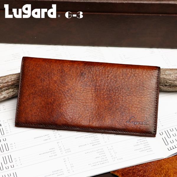 Lugard G-3 オンリーワンのシャドー仕上げ ヴィンテージ感漂う味わい深い 長財布 本革 革 レザー レディース メンズ