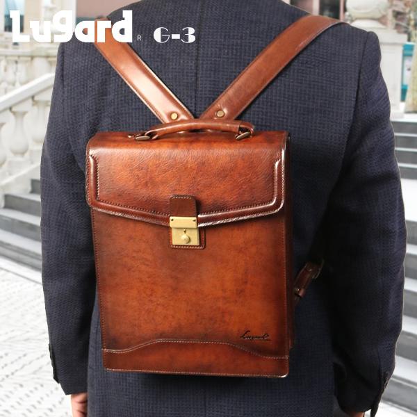 青木鞄　G-3 　ビジネスリュック　ビジネスバッグ　オールレザー　本革　ブラウン COMPLEX GARDENS（コンプレックスガーデンズ） 青木鞄 Lugard G-3