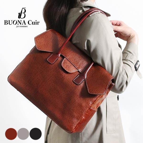 BUONA Cuir ボナ キュイール  REANDRI collection 表情豊かな国産牛ヌメ革  軽やかで使いやすい A4 フラップトート 革 レザー 本革 レディース