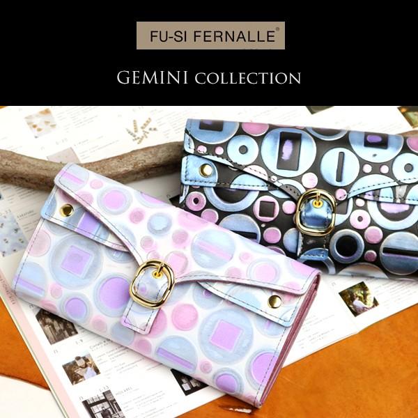 FU-SI FERNALLE GEMINI collection カードがまとまる。絵画のような幻想的な幾何学模様の イタリーレザー 長財布 本革 革 レザー レディース