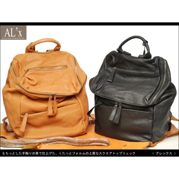 【美品】atto-a リュック GAGA・ストリート(リュック) – ATAO LAND+(アタオランドプラス