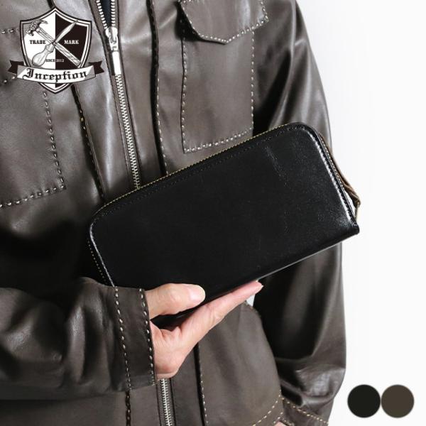 INCEPTION インセプション HORSE HIDE ROUND LONG WALLET  馬革 茶芯 革財布