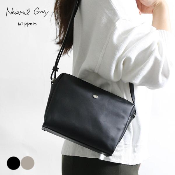 Neutral Gray ARUKAN テンダー 牛革 ミニショルダー 肩掛け 斜め掛け 2way  日本製 本革 革 レザー レディース