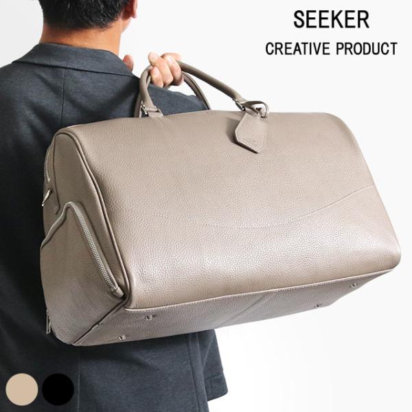 SEEKER GLOSS 軽やかなシュリンクレザーの2wayボストン メンズ レディース