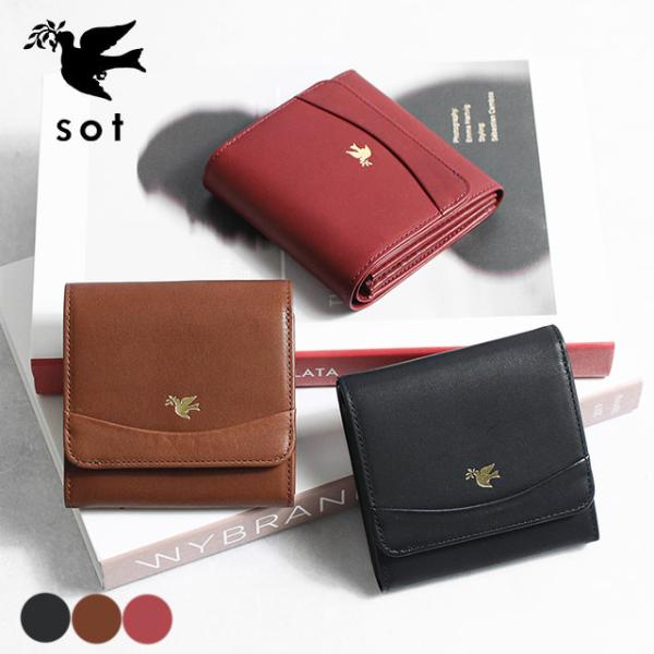 sot ソット ELEGANZA エレガンザレザー ギャルソンウォレット 個性的 財布 機能的