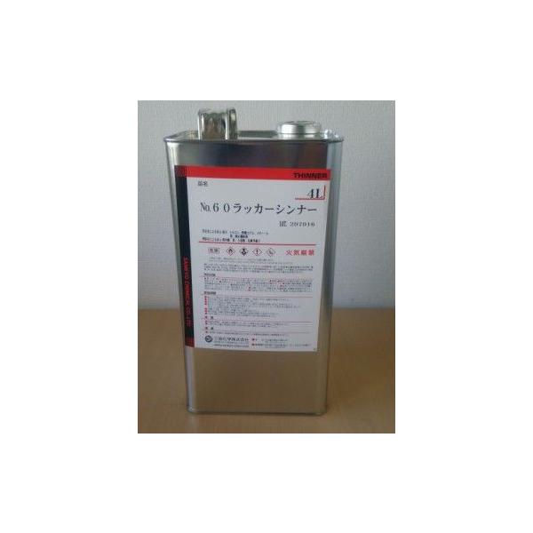 ラッカーシンナー第2種有機溶剤第4類第1石油類火気厳禁危険物等級II成分：トルエン、メタノール、酢酸エチル