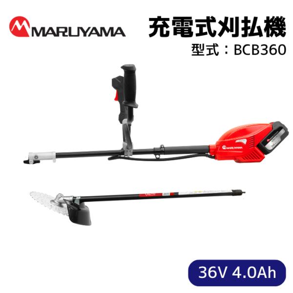 BIGM 丸山製作所 刈払機 BK2060 本体 丸山製作所 15%オフクーポン配布中 36V 肩掛式 コードレス 刈払機