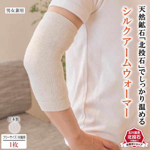 岩盤浴ショップ 岩盤石 遠赤外線 温活 冷えない 最強 母の日 父の日 敬老の日 お中元 御中元 夏ギフト お歳暮 御歳暮 お年賀 御年賀   冷え対策 冷え 温める あたためる 温かい 暖かい 足首 すね ふくらはぎ ひざ 膝 手首 手の...