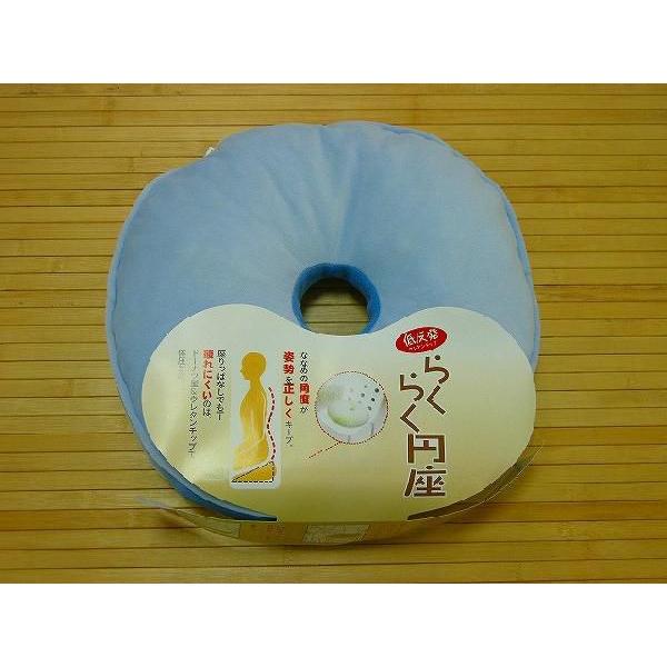 低反発ウレタンチップらくらく円座クッション : マルヨシ衣料 - 通販