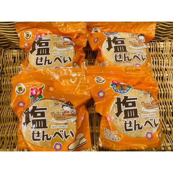 沖縄のソウルフードの塩せんべいです！職人が1枚１枚手焼きで焼いたせんべいは本当においしいです！老舗だからこその手焼きと塩にこだわりがあります。※レターパックにてお送り致します。