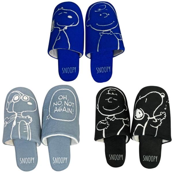 スリッパ スヌーピースリッパ1906 3足セット Ses 丸悠ヤフー店 通販 Yahoo ショッピング