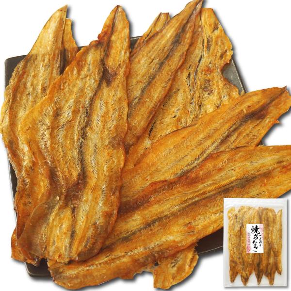 おつまみ 焼き穴子 あなご 118g ピリ辛 スパイス こんがり 焼きあなご ふんわり 手軽に割ける アナゴ ロール やわらか