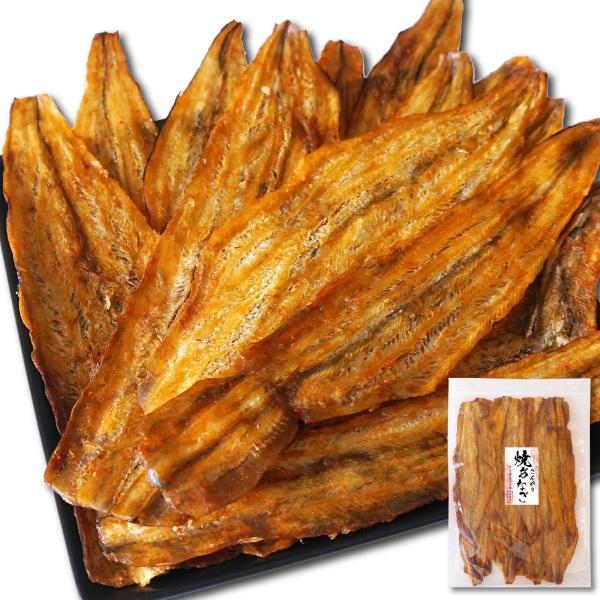 おつまみ 焼き穴子 あなご 256g ピリ辛 スパイス こんがり 焼きあなご ふんわり 手軽に割ける アナゴ ロール やわらか 大容量