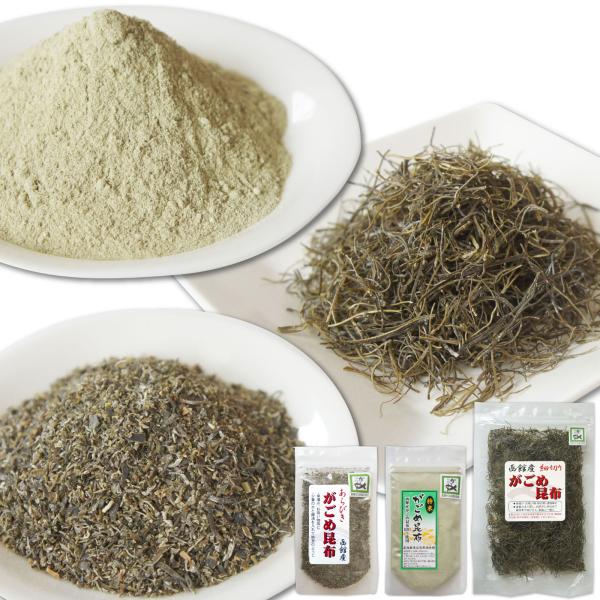 北海道函館産の天然がごめ昆布を100%使用。がごめ昆布を心地よい食感にした、あらびきがごめ昆布。料理に添えるだけで美味しく食べられる細切りがごめ昆布。水で戻す手間がない、すぐに使える粉末にしたがごめ昆布。のお試しセットです。フコイダンたっぷ...