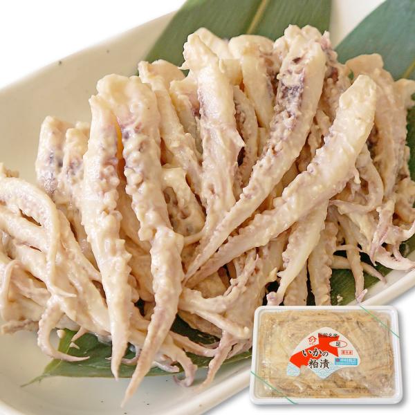 函館の老舗店の酒粕をたっぷりと使いました。イカゲソがうまい。やわらかい食感と噛むほどに広がる甘みが美味しいイカゲソです。食べやすいサイズでカットしました。このサイズが酒粕が絡みやすく美味しくいただけます。食べた瞬間に鼻から抜ける酒粕の芳醇な...