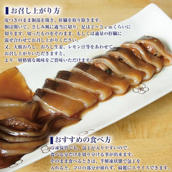 イカ塩辛 函館朝いか沖漬 1尾 特製昆布醤油 厳選素材 するめいか マルナマ食品 Buyee Buyee Japanese Proxy Service Buy From Japan Bot Online