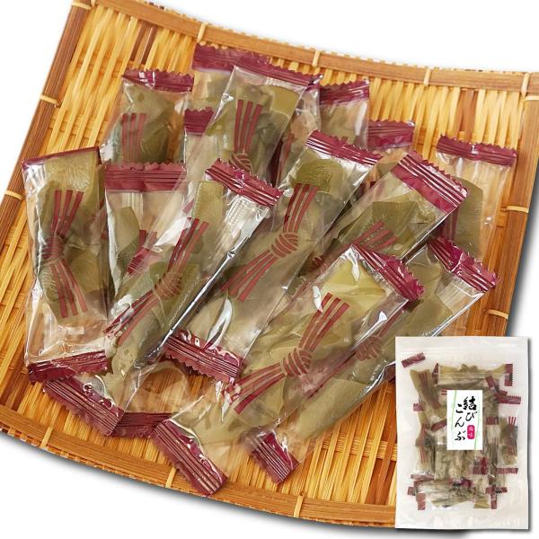 結び昆布