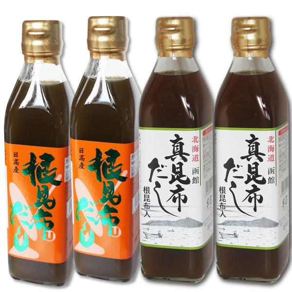 日高産 根昆布だし／函館 真昆布だし 300ml×4本 選択自由 簡単
