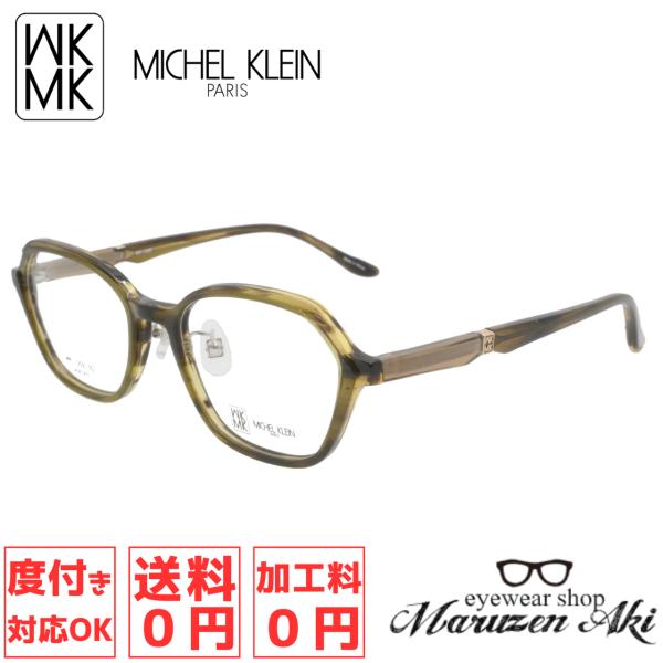 MICHEL KLEIN ミッシェルクラン MK-1009 col.3 50サイズ レディース メガネフレーム おしゃれ 伊達メガネ 度付き対応 人気ブランド フランス  女性用アイウェア