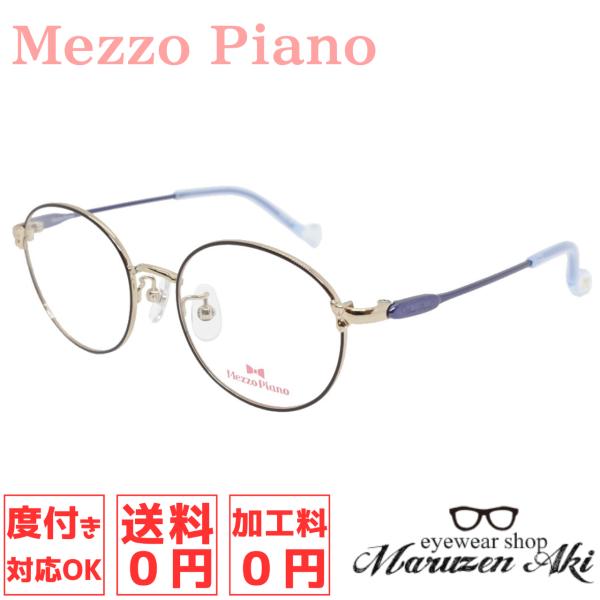 yy　メゾピアノ　4点 Mezzo Piano メゾピアノ mp-163 Col.4 49サイズ おしゃれ メガネ