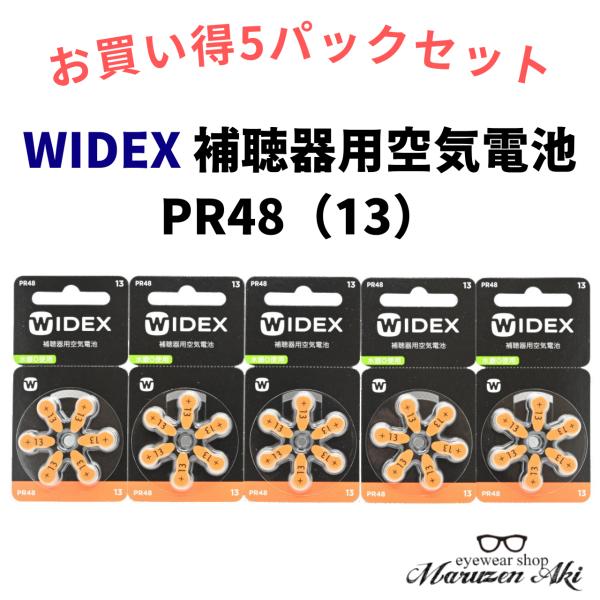【WIDEX（ワイデックス）PR48（13）】◆信頼の品質と便利な5パックセット補聴器の安定した動作を支えるWIDEXの空気電池は、クリアな音質と長持ちするパワーを提供します。使い勝手の良い5パックセットは、ご家庭に常備しておくことで、電池...