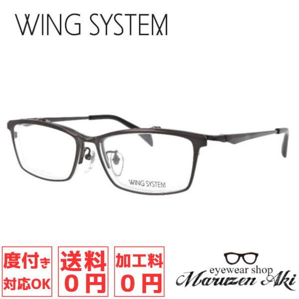 （跳ね上げ式）WING SYSTEM ウイングシステム WS-2003 col.3 55サイズ 複式 単式対応 ガンメタ チタン ナイロール 老眼 サングラス ビジネス メンズ おしゃれ