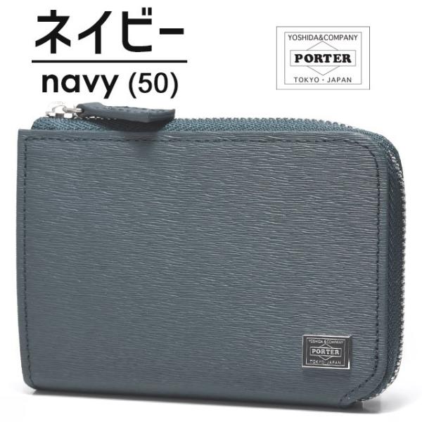 吉田カバン ポーター カレント 財布 コイン パスケース 小銭入れ Porter Current 052 Buyee Buyee Japanese Proxy Service Buy From Japan Bot Online