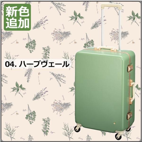 セール エース スーツケース キャリーバッグ ハント ラミエンヌ ハード キャリーケース 58センチ 56リットル Ace Hant Buyee Buyee 日本の通販商品 オークションの代理入札 代理購入