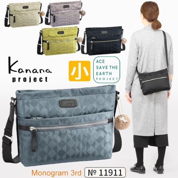 Kanana Project カナナ ショルダーバッグ カナナプロジェクト