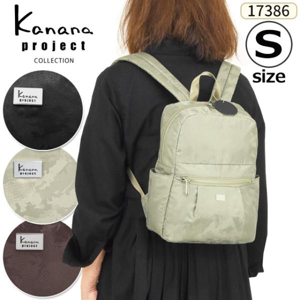 maruzen-bag_17386