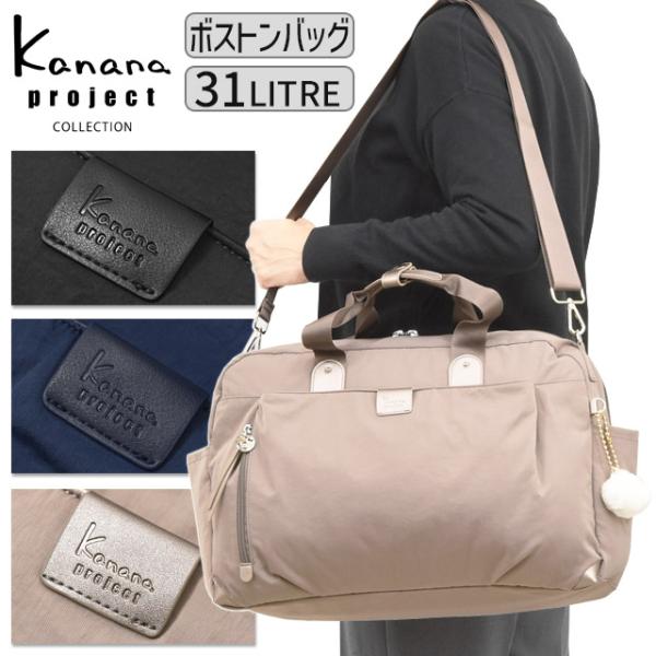 Kanana Project（カナナプロジェクト） 【セール】カナナプロジェクト